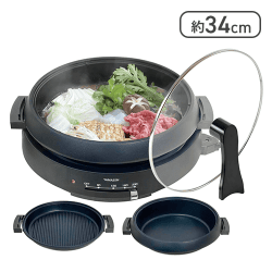 [山善] 電気鍋 グリル鍋 2WAY 一人暮らし【取り寄せ入荷後次第発送】