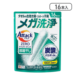 アタックZEROパーフェクトスティック 部屋干し まるごと一発洗浄! サンシャインアクアの香り 16本入り[R]