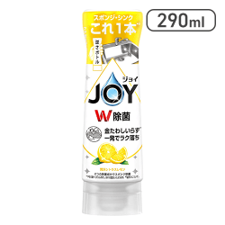 ジョイ W除菌 食器用洗剤 逆さボトル レモン 本体 290mL[R]