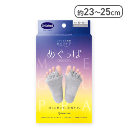 【23～25cm】Dr.Scholl めぐっぱ 足指オープナー(グレー)[R]