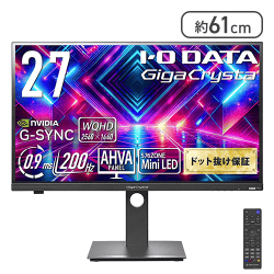 IODATA GigaCrysta ゲーミングモニター 27型 WQHD 200Hz MiniLED【取り寄せ入荷後直接発送】