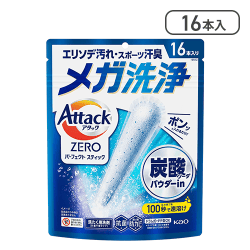 アタックZEROパーフェクトスティック 洗濯洗剤 16本入り[R]