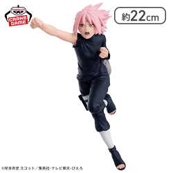 -NARUTO 72 series- 71 VIBRATION STARS-HARUNO SAKURA-