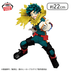 僕のヒーローアカデミア MAXIMATIC IZUKU MIDORIYA THE BEGINNING