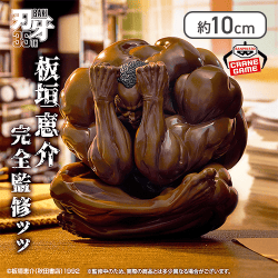 刃牙「これって……ッッ 球体……………!!! 」フィギュアッッ!!