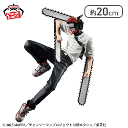 劇場版『チェンソーマン レゼ篇』 MAXIMATIC-CHAINSAW MAN-