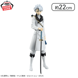 BLEACH MAXIMATIC TOUSHIRO HITSUGAYA