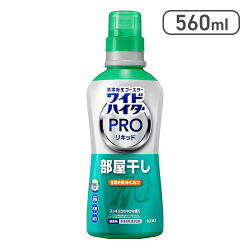 ワイドハイター ＰＲＯリキッド 部屋干し 560ml[R]