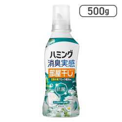 ハミング消臭実感 部屋干しタイプ ハーバルサボンの香り500g[R]
