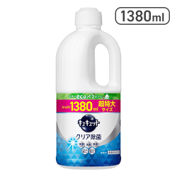 【大容量】キュキュット クリア除菌グレープフルーツの香り 詰替え用 1380ｍl[R]