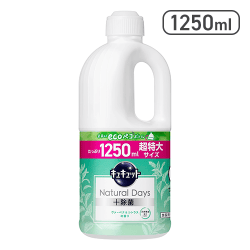 【大容量】キュキュット Natural Days＋除菌 ヴァ―ベナ＆シトラスの香り 詰替え用 1250ｍl[R]