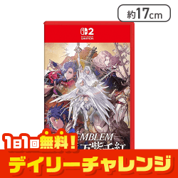 【単品配送不可】【Nintendo Switch2】ファイアーエムブレム 万紫千紅【取り寄せ入荷後次第発送】