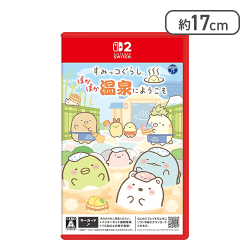 【Nintendo Switch2】すみっコぐらし ぽかぽか温泉にようこそ【取り寄せ入荷後次第発送】