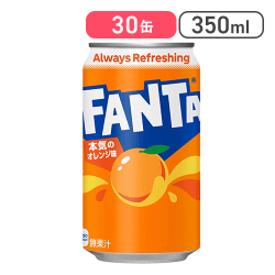 【コストコ】ファンタオレンジ 350ml x 30缶【取り寄せ入荷後次第発送】