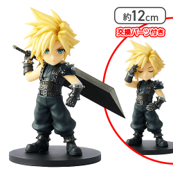 ファイナルファンタジーVII リメイク アドラブルアーツ（クラウド・ストライフ）【取り寄せ入荷後次第発送】