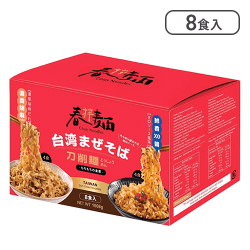 【コストコ】春拌麺 台湾まぜそば 刀削麺 8食入【取り寄せ入荷後次第発送】