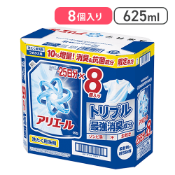 【コストコ】アリエールジェル 625ml x 8 漂白剤レベル洗浄 エリそで＆くすみ 洗濯洗剤【取り寄せ入荷後次第発送】