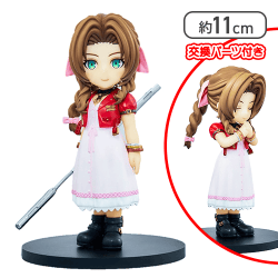 ファイナルファンタジーVII リメイク アドラブルアーツ（エアリス・ゲインズブール）【取り寄せ入荷後次第発送】