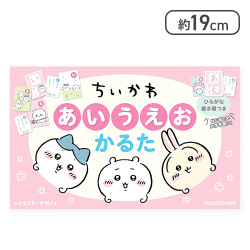 ちいかわ あいうえおかるた[R]