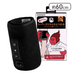 スーパーゴリラのひとつかみ ふくらはぎケア 片足タイプ【取り寄せ入荷後次第発送】