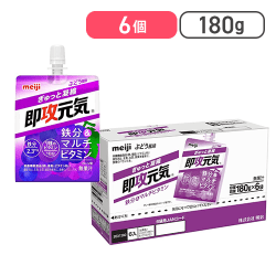 即攻元気ゼリー 鉄分&マルチビタミン ぶどう風味 180g×6個[R]