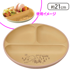 ディズニー ミッキーアドベンチャー 抗菌 ランチプレート S（ピンク）[R]