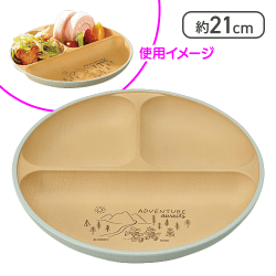 ディズニー ミッキーアドベンチャー 抗菌 ランチプレート S(グリーン)[R]