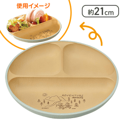ディズニー ミッキーアドベンチャー 抗菌 ランチプレート S(グリーン)[R]