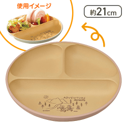 ディズニー ミッキーアドベンチャー 抗菌 ランチプレート S（ピンク）[R]