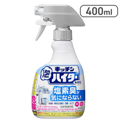 花王(Kao) キッチン泡ハイター 台所用漂白剤 ハンディスプレー 400ml[R]