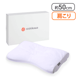 nishikawa 【 西川 】 医師がすすめる健康 枕【取り寄せ入荷後直接発送】