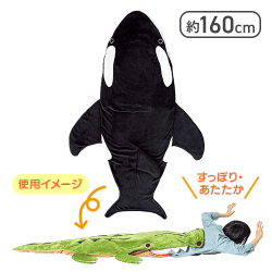 マーメイドブランケット シャチ【取り寄せ入荷後直接発送】