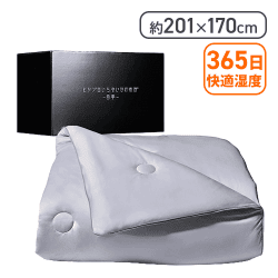 ヒツジのいらないかけ布団 -四季- 掛け布団 グレー セミダブル オールシーズン【取り寄せ入荷後直接発送】