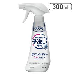 チャーミークリスタ 予洗い専用泡スプレー 本体 300ml[R]