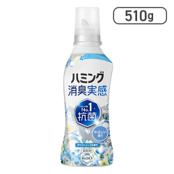ハミング消臭実感 生乾き臭・汗臭・加齢臭ニオってない ホワイトソープの香り 本体 ５１０ｇ[R]