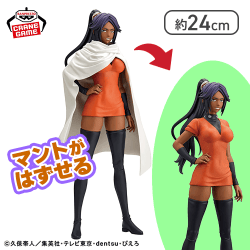BLEACH GLITTER&GLAMOURS-YORUICHI SHIHOIN-