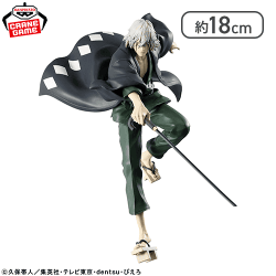 BLEACH MAXIMATIC KISUKE URAHARA