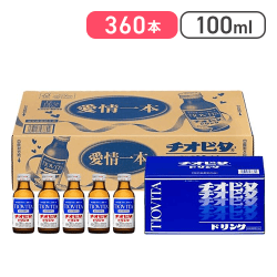チオビタドリンク 100ml×360本【取り寄せ入荷後直接発送】