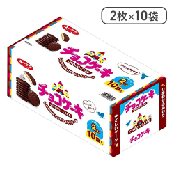 【10袋入】ユーラク チョコケーキ 2枚入り