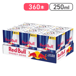 【コストコ】レッドブル エナジードリンク 250ml×360本【取り寄せ入荷後直接発送】