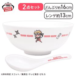 NARUTO-ナルト- 疾風伝 ラーメンどんぶり＆レンゲセット