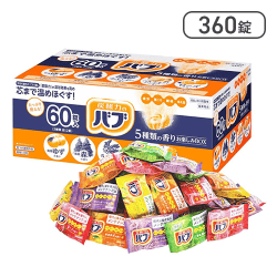バブ 入浴剤 5種の香り 王道セレクト 入浴剤 360錠【取り寄せ入荷後直接発送】