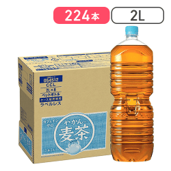 やかんの麦茶 from 爽健美茶 PET ラベルレス 2L×224本【取り寄せ入荷後直接発送】