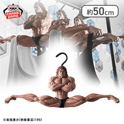 刃牙 Grandista×フィグライフッッ!!範馬勇次郎-強くなりたくば吊るせッッハンガー‐フィギュア