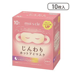 モイスクル じんわりホットアイマスク 無香料 10枚入[R]