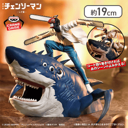劇場版『チェンソーマン レゼ篇』 フィグライフ!-こういう事だぁ!!-