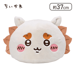【シーサー】ちいかわ プレミアムドームクッション‐くりまんじゅう＆シーサー‐