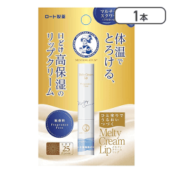 メンソレータムリップ メルティクリームリップ 無香料 2.4g[R]