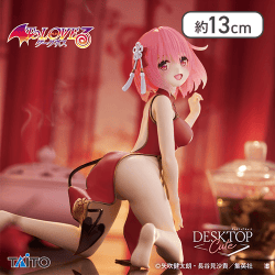 To LOVEる-とらぶる-ダークネス Desktop Cute フィギュア モモ〜チャイナドレスver.〜Renewal