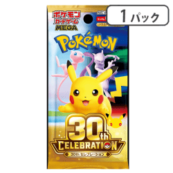【1パック】ポケモンカードゲームMEGA 拡張パック「30th CELEBRATION」[R]